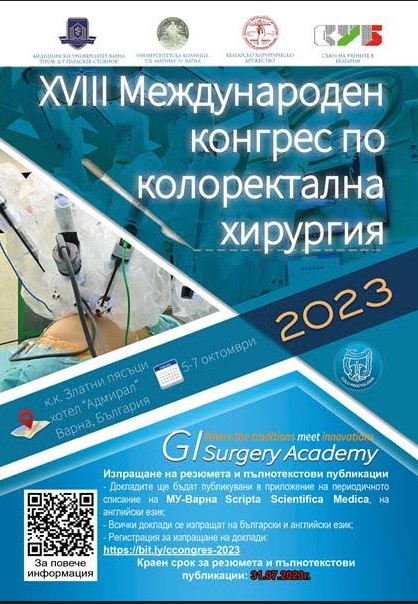 XVIII тия международен конгрес по колоректална хирургия ще се проведе от 5 до 7 октомври в КК Златни Пясъци