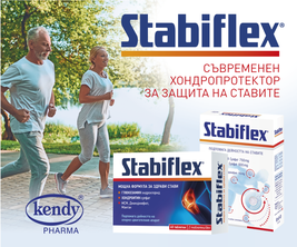 Stabiflex