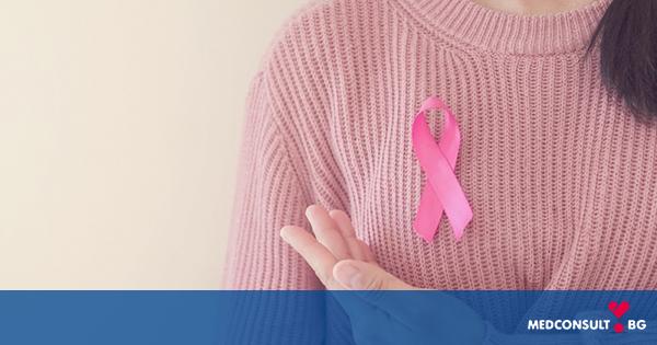 Какви стъпки трябва да предприемете след диагностициране на рак на гърдата