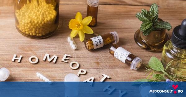Учените потвърждават, че хомеопатията работи