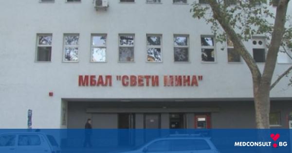 Две болници в Пловдив с нова структура