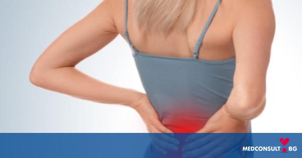 Как да се отървете от болки в гърба