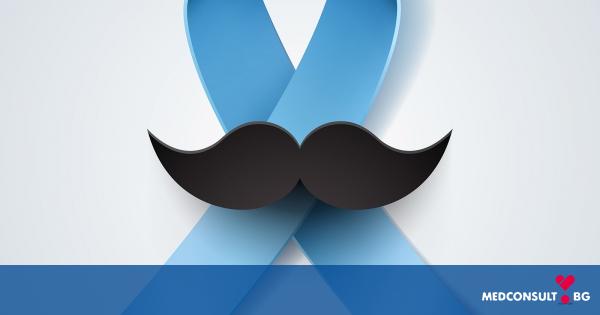 Рак на простатата - симптоми и лечение