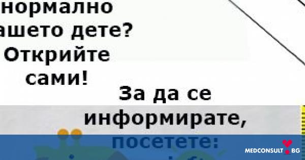 Днес започва световната седмица за повишаване на осведомеността за растежа