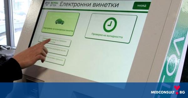 Над 55 000 хора с увреждания са подали документи за получаване на безплатна винетка