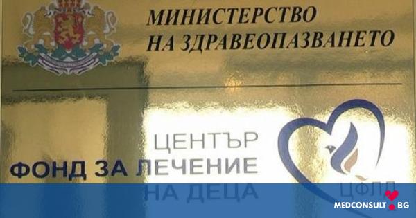 Пациентски организации са против преместването на Фонда за лечение на деца към НЗОК