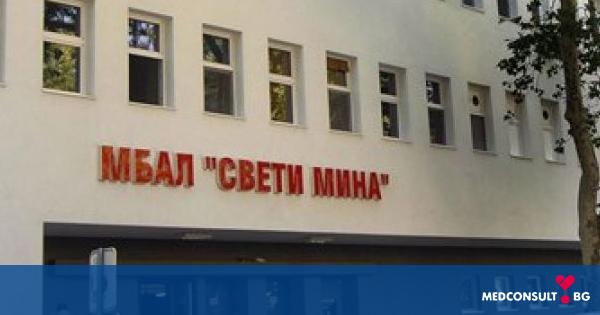Общинският съвет в Пловдив отпусна безлихвен заем на МБАЛ „Св.Мина“