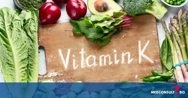 Витамин К – ето защо е полезен за здравето на човека