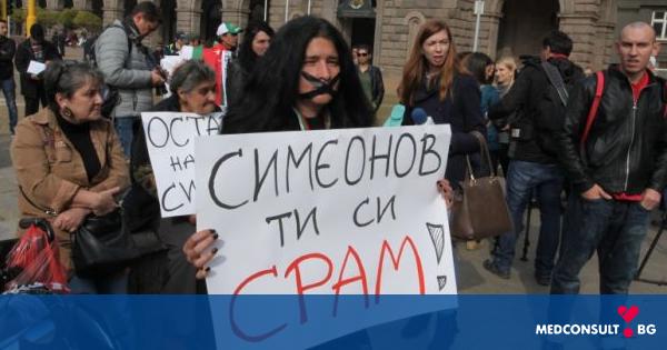 Над 200 протестиращи души поискаха оставката на вицепремиера Симеонов