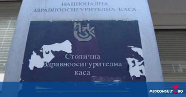 Столичната здравноосигурителна каса остава без ток