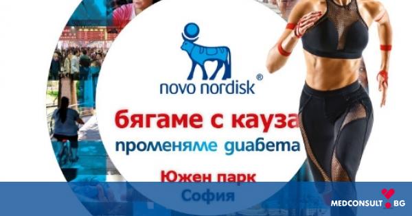 Бягане с кауза и безплатно измерване на кръвната захар ще се проведат в София и Пловдив